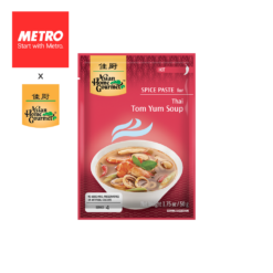 Asian Home Gourmet Spice Paste Thai Tom Yum Soup 50g AHG TY026