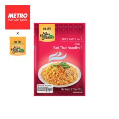 Asian Home Gourmet Spice Paste Thai Pad Thai Noodles 50g AHG PT024