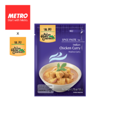 Asian Home Gourmet Spice Paste Indian Chicken Curry Madras Curry 50g AHG CC006
