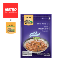 Asian Home Gourmet Spice Paste Indian Meat Curry Rogan Josh 50g AHG MC010