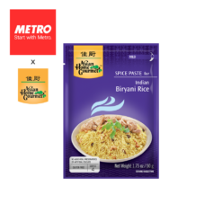 Asian Home Gourmet Spice Paste Indian Biryani Rice 50g AHG BR09