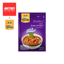 Asian Home Gourmet Spice Paste Indian Butter Chicken Murgh Makhani 50g AHG BC008