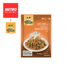 Asian Home Gourmet Spice Paste Indonesian Rendang Curry Gulai 50g AHG IR059