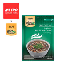 Asian Home Gourmet Spice Paste Szechuan Hot & Sour Soup Suan La Tang 50g AHG HS042