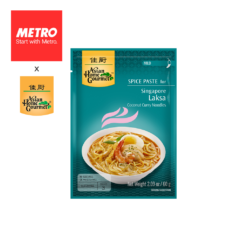 Asian Home Gourmet Spice Paste Singapore Laksa Coconut Curry 60g AHG SL058
